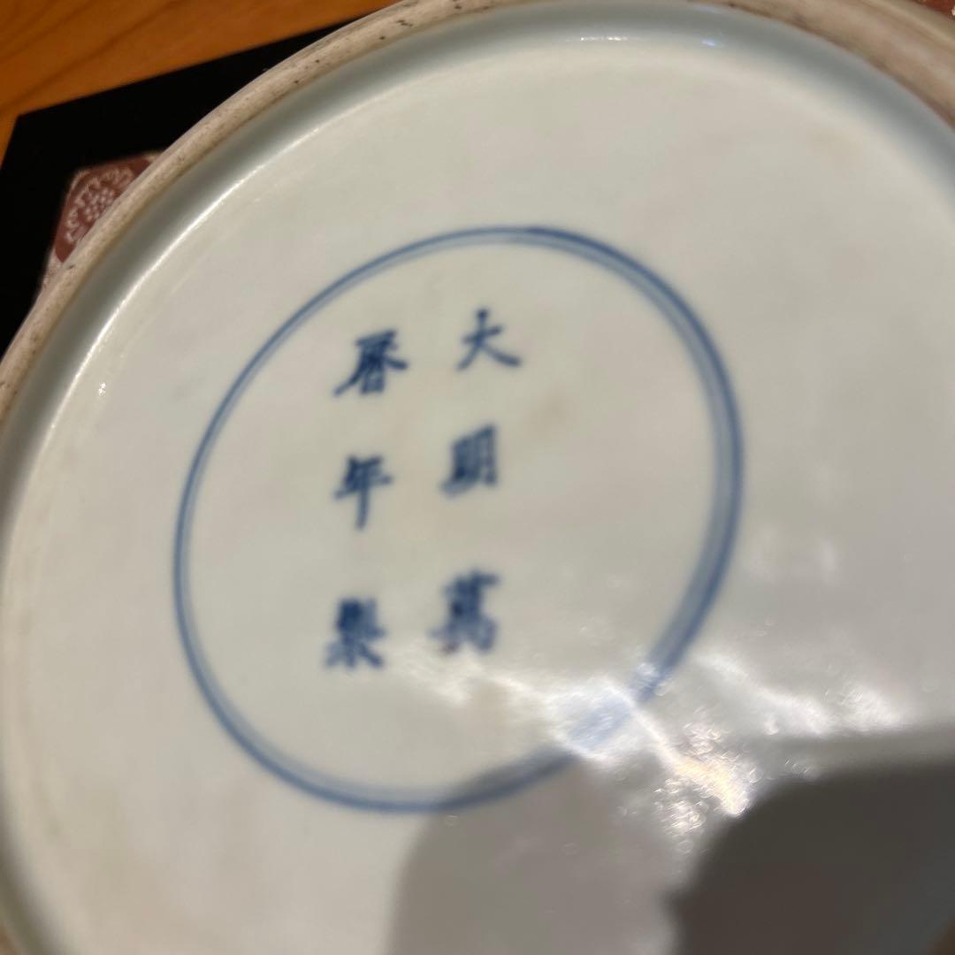 万暦赤絵　龍と鳳凰の蓋物