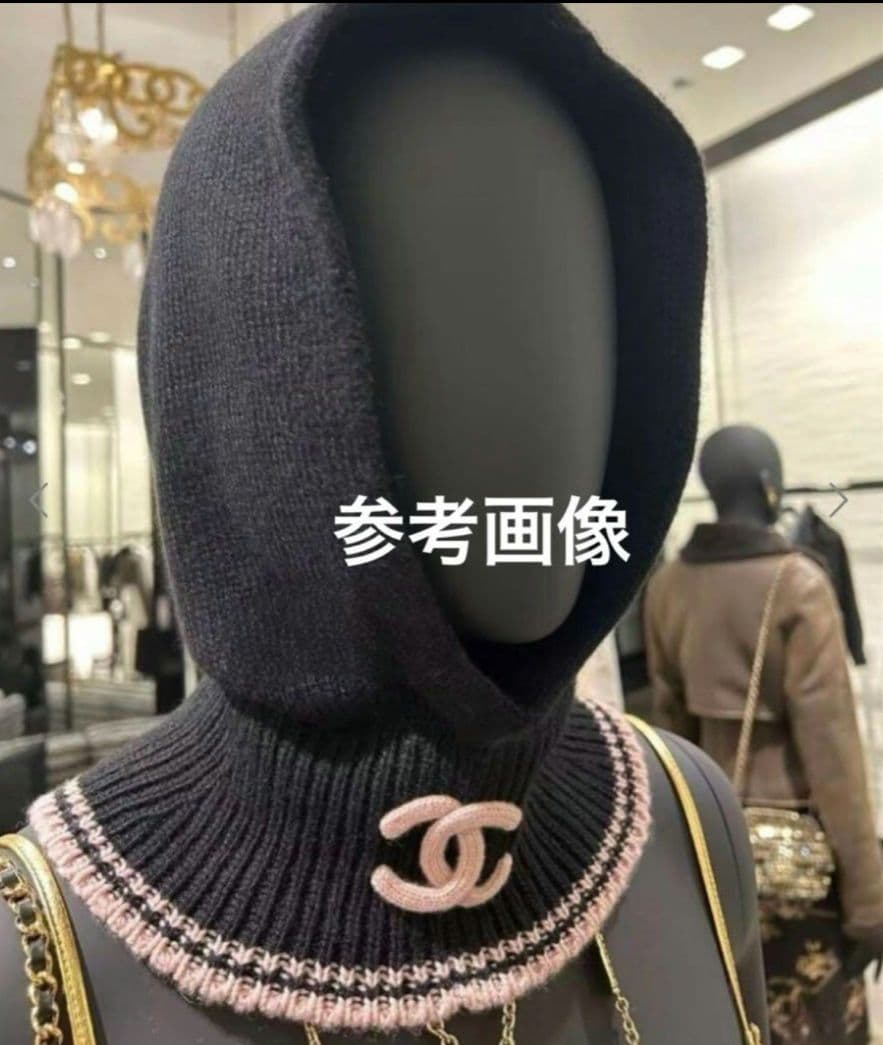 【希少、新品】25B シャネル バラクラバ ブラック×ピンク