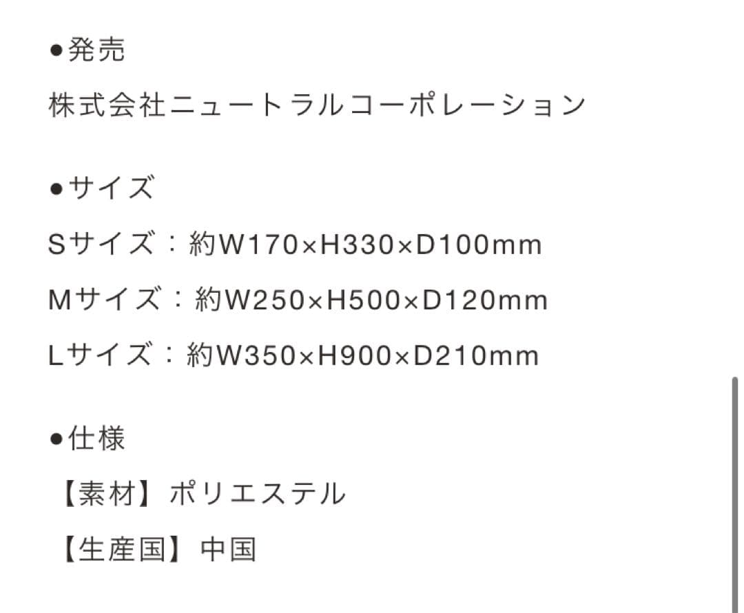 H*u様 ピングーぬいぐるみくじ　一等　Ｌサイズ