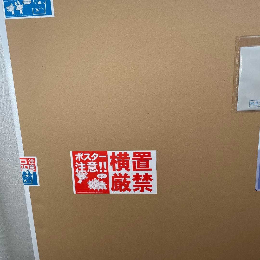 村上隆 直筆サイン入りポスター Re: アルジャーノンに花束を ED300