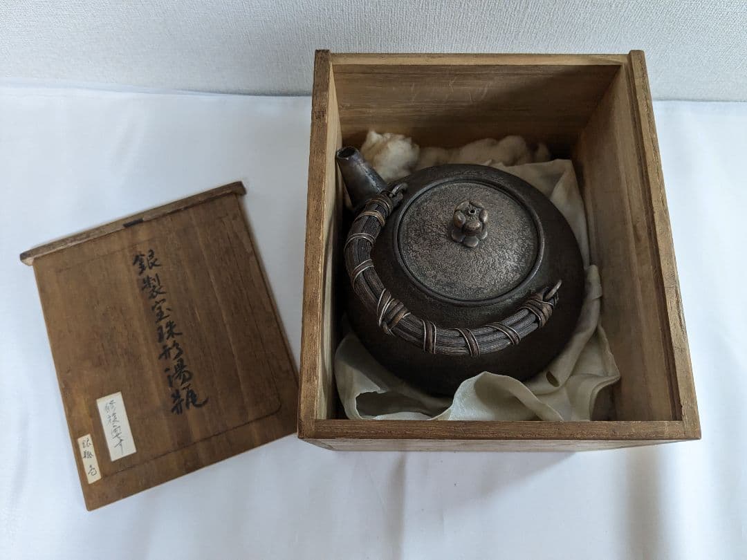 銀製 銀瓶 約220g 宝珠形湯便 茶瓶