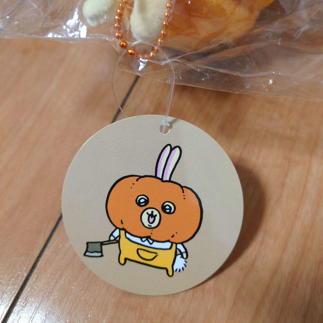 初回生産　ちいかわ　かぼちゃなうさぎ　マスコット　１点