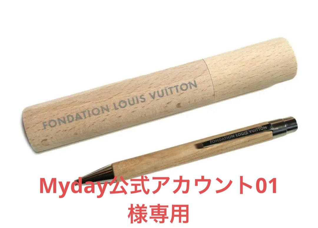 【Myday公式アカウント01 】