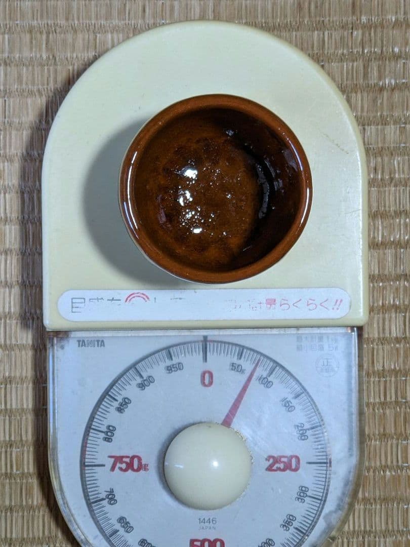 ♦大樋焼作家物 飴釉ぐい呑み 酒器 未使用の美品 楽焼脇窯 骨董品