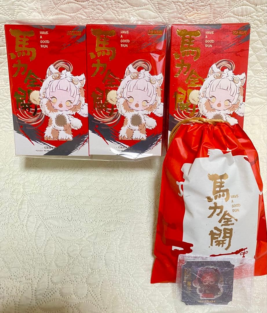 Have a Good Run シークレット、未開封2箱