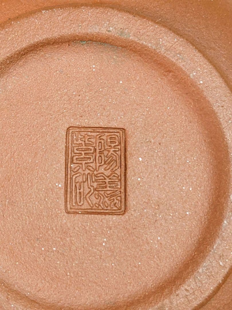 ♦中国 漢詩刻文自在飾り蓋 朱泥茶壺 茶器 茶道具 コレクション 骨董品