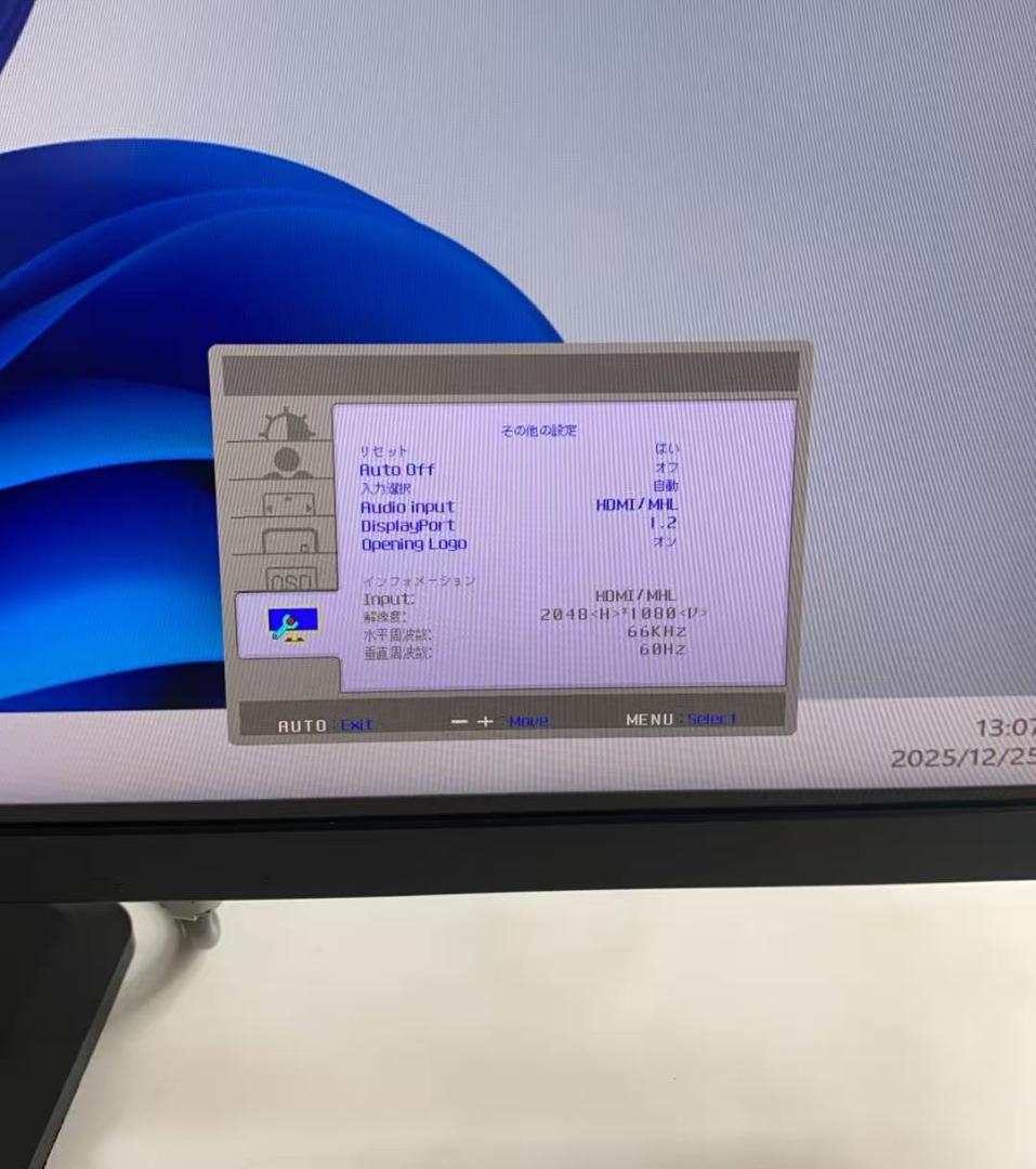 iiyama ProLite XUB3493WQSU 34インチ