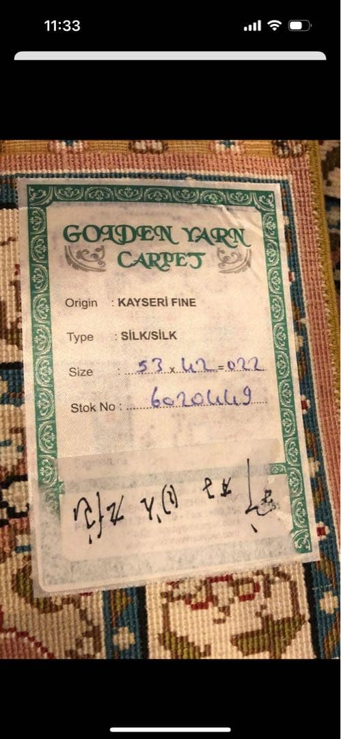 世界最高峰のトルコ カイセリ産 総シルク 手織り絨毯 53×42cm 証紙付