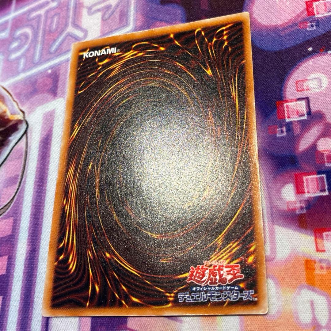 遊戯王　真紅眼の黒竜　301-56 旧レリーフ　②