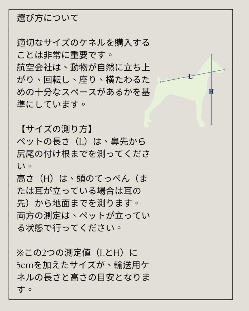 猫犬　ケージ クレート　ペットパレス BB45 移住　お出かけ 輸送