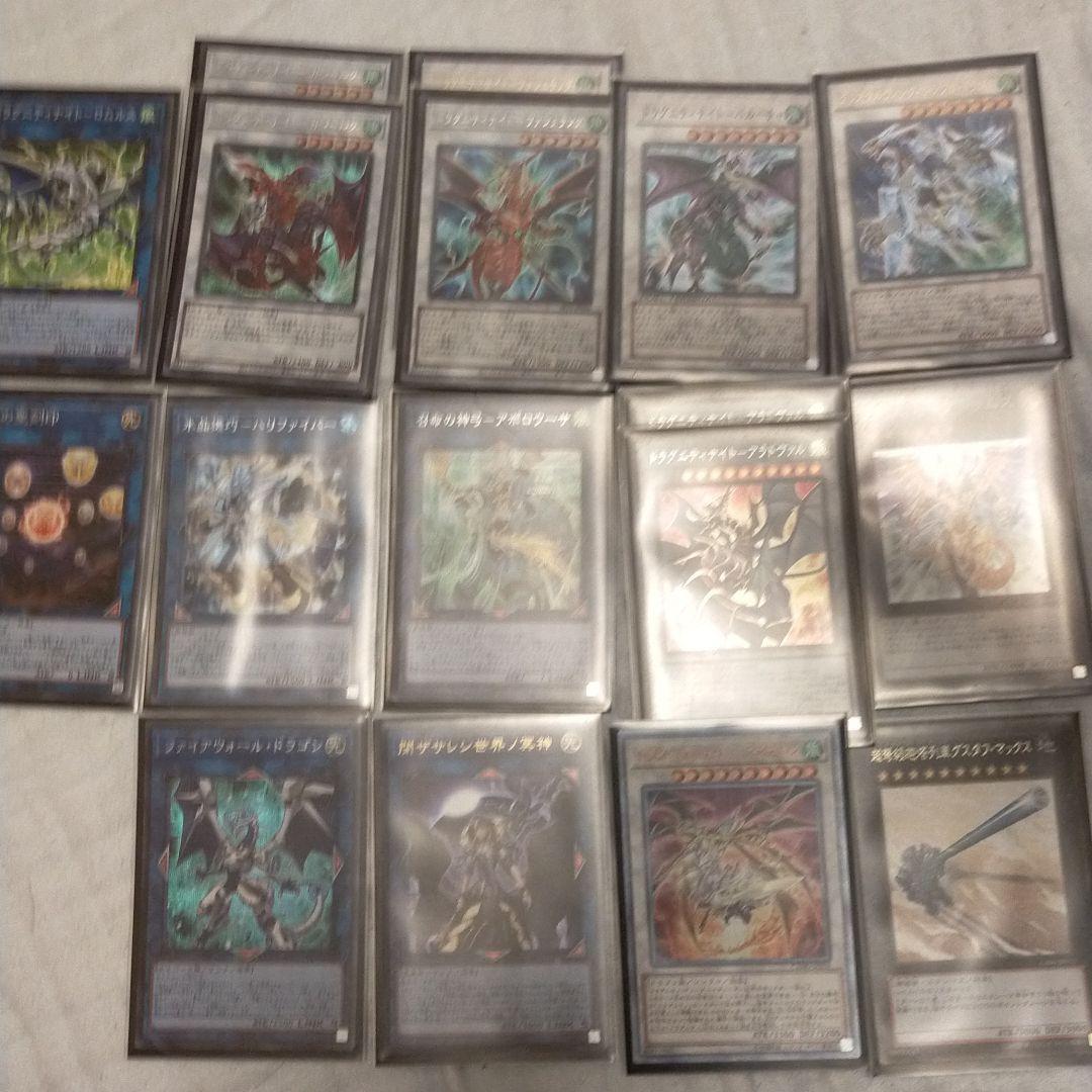 フルレートドラグニティデッキ