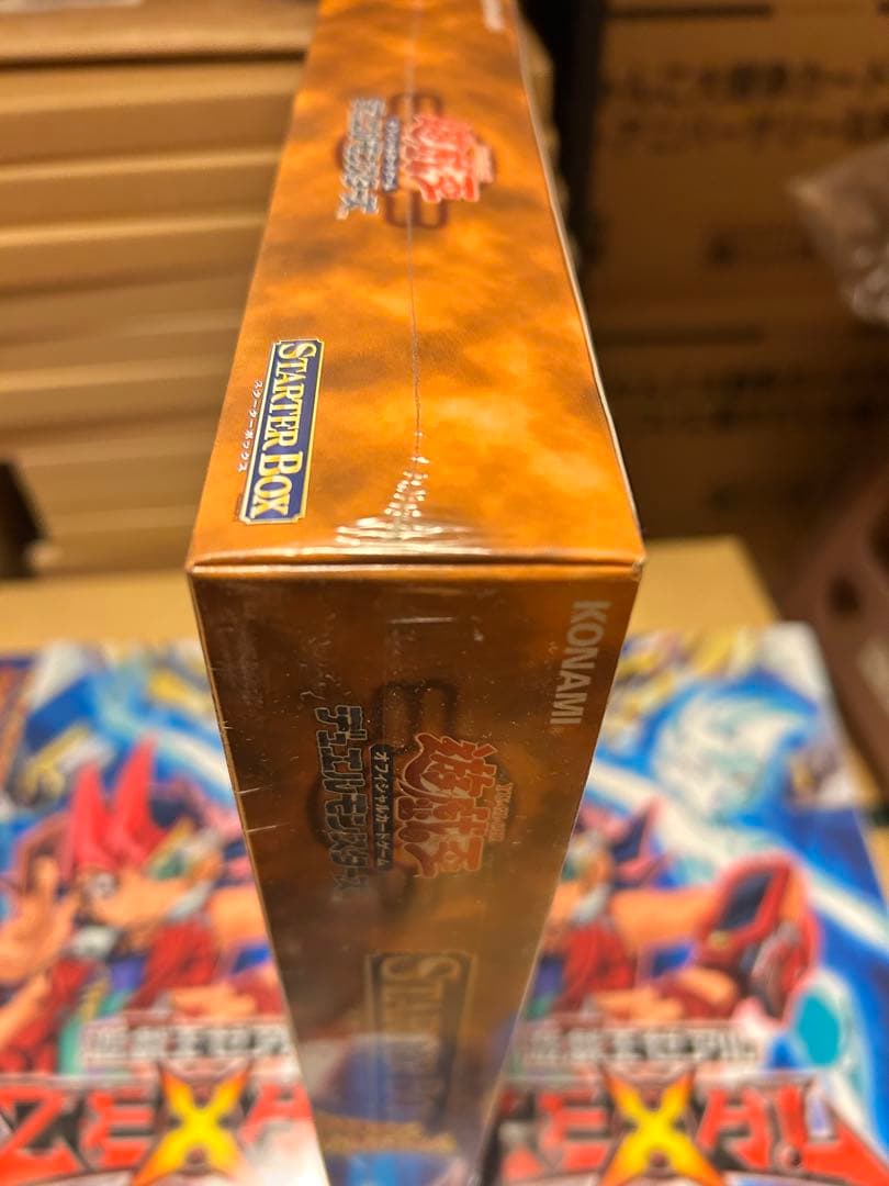 【未開封】遊戯王　スターターボックス　初期　ブルーアイズホワイトドラゴン