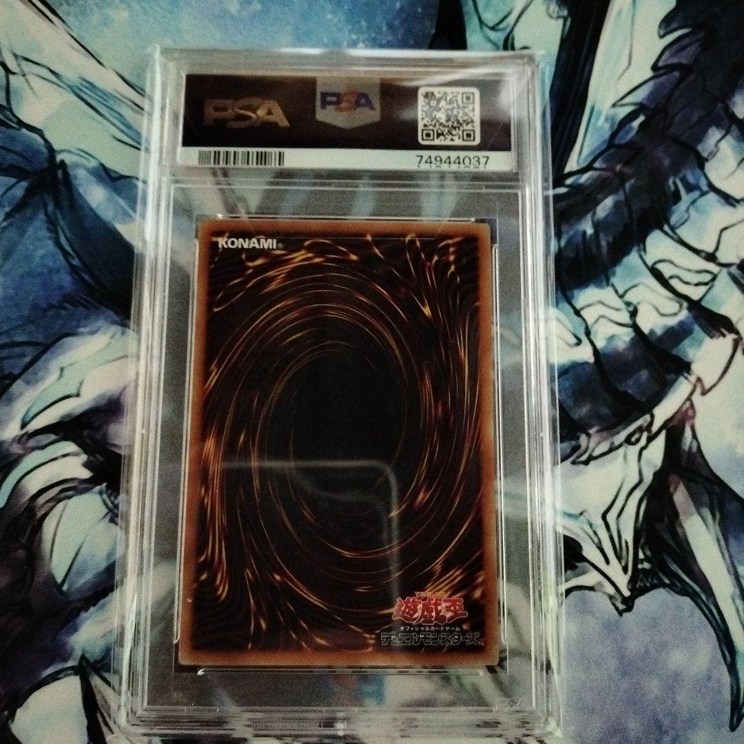 遊戯王 IPマスカレーナ PSA 10 プリズマ