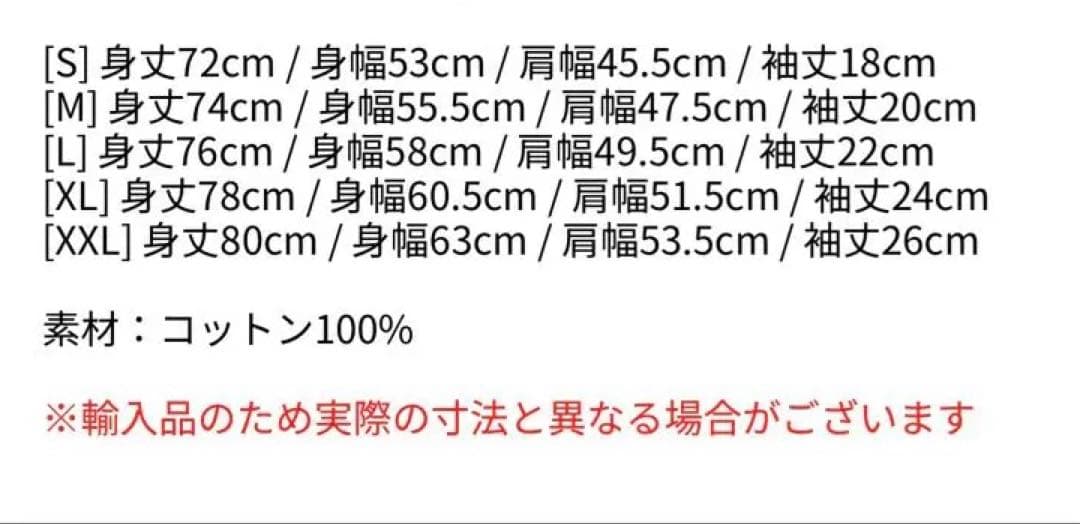 ミュージシャン LADY GAGA MAYHEM BALL TEE