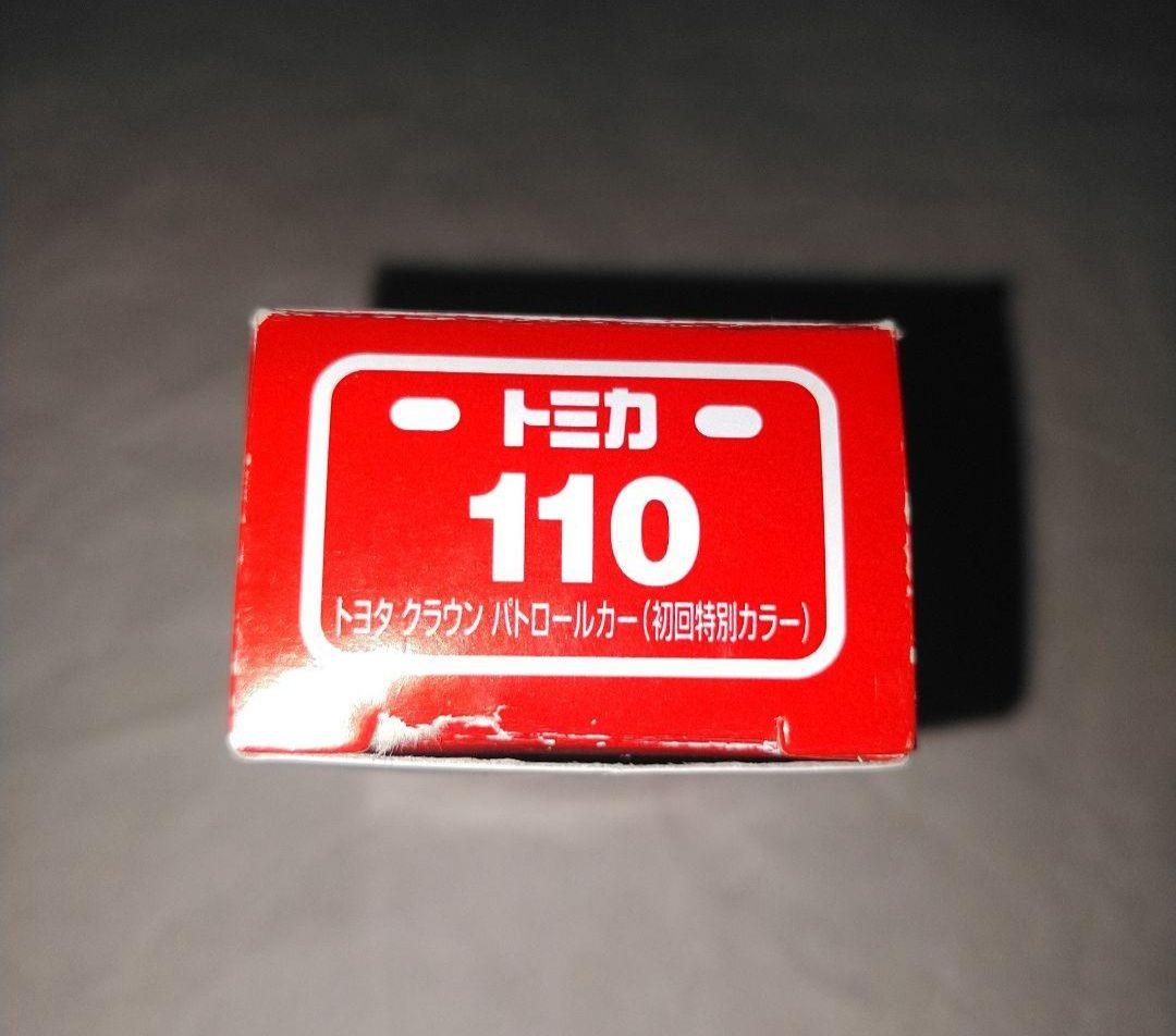 トミカ 緊急車両 163台 警察 消防 救急 海保 自衛隊 海外 MER
