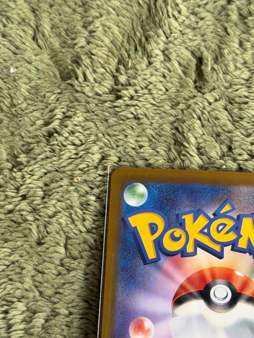 メガカイリューEX sar おまけ付き