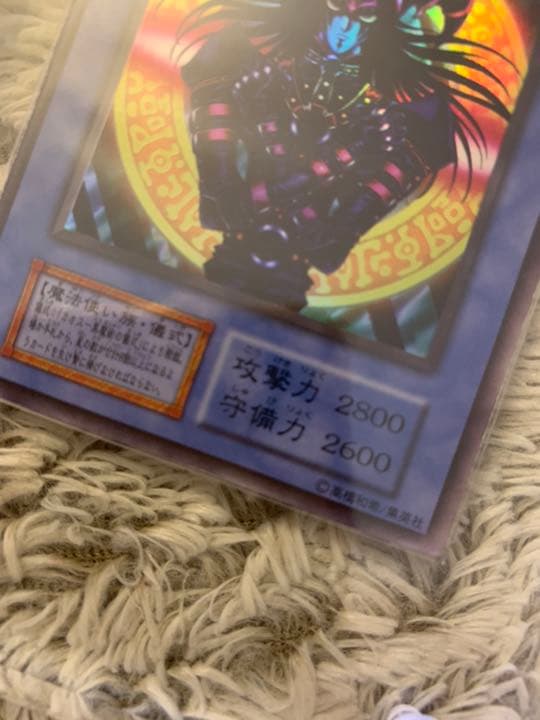 No.612 遊戯王 美品 初期 マジシャンオブブラックカオス ウルトラレア