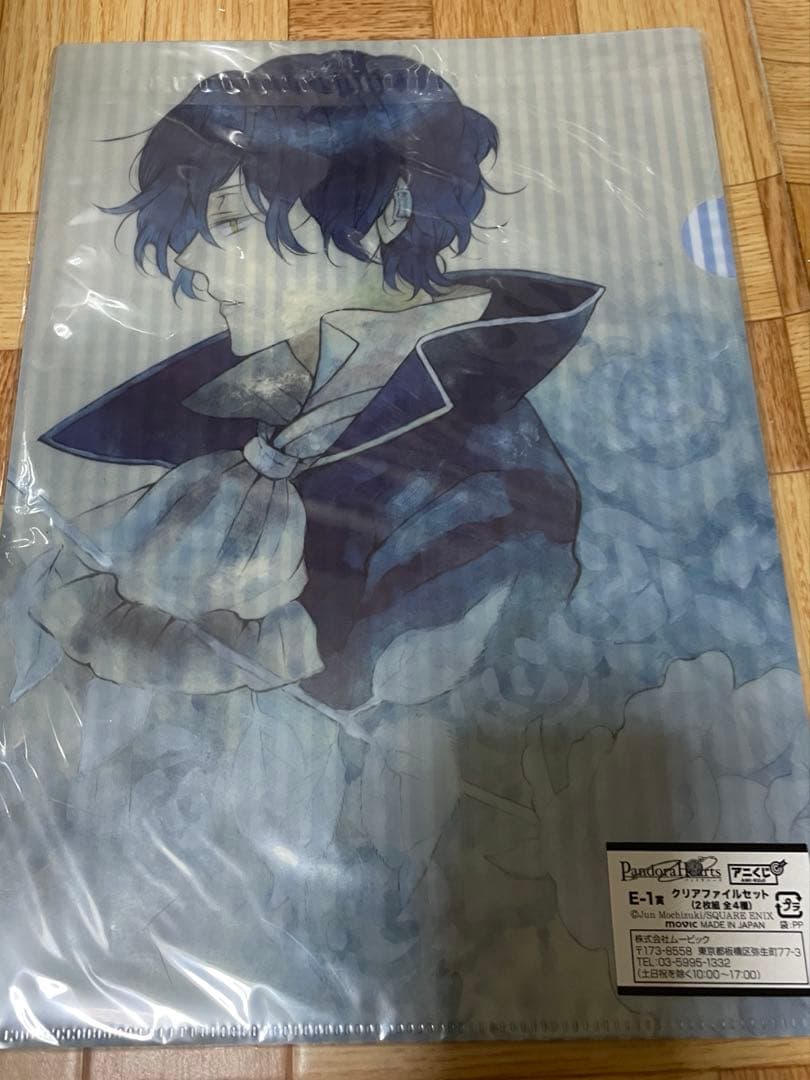 PandoraHearts パンドラハーツ アニくじセット　纏め売り