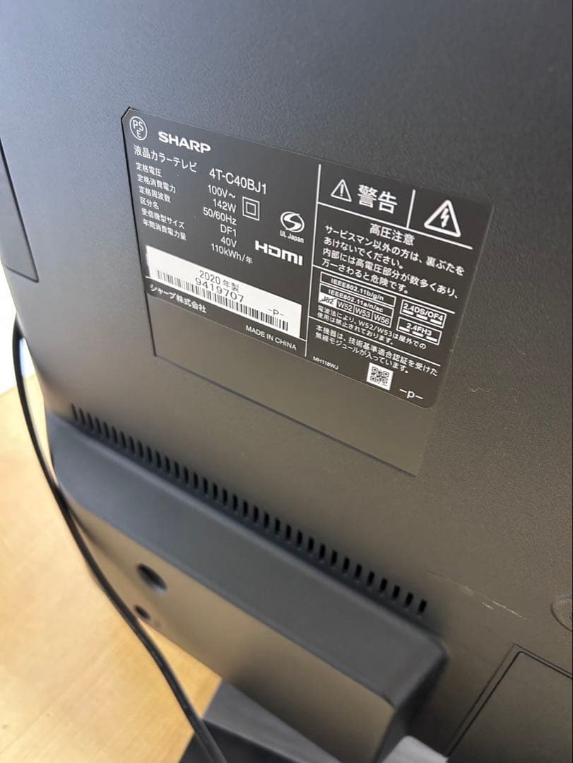 美品　SHARP AQUOS40型 4K液晶テレビ 4T-C40BJ1