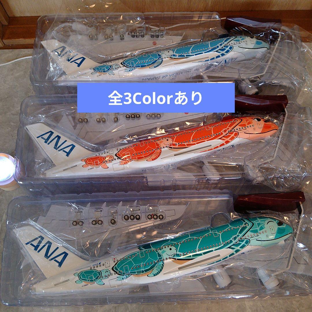 10/16 New…!!フライングホヌ／オレンジBig size1/150