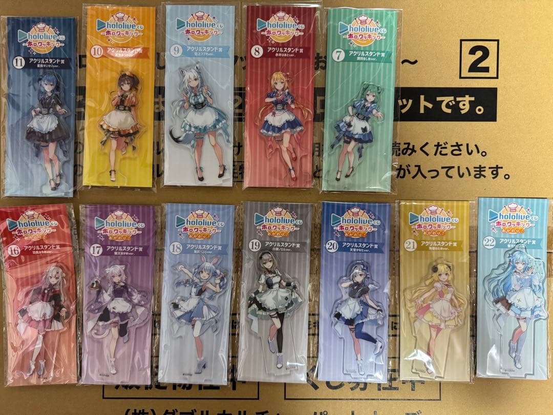 ホロライブくじ　詰め合わせ