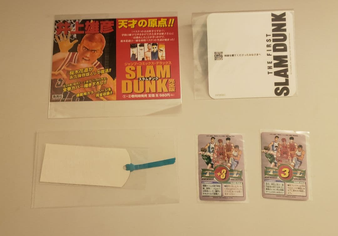 映画 THE FIRST SLAM DUNK 配布 カード 完全版 カード 翔陽