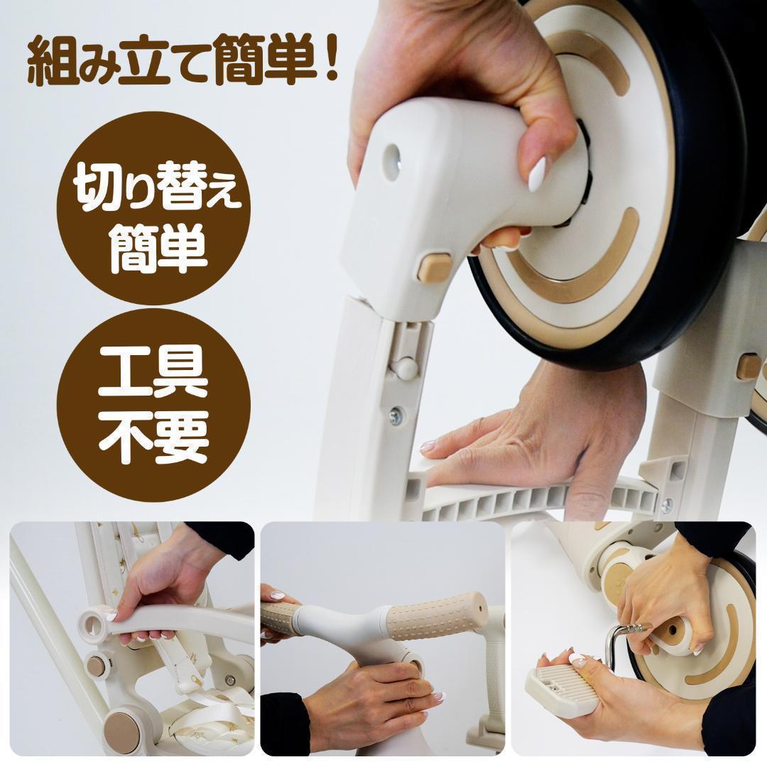 新品＊三輪車 手押し棒付き 7in1子供用 キッズバイク ベージュ2644