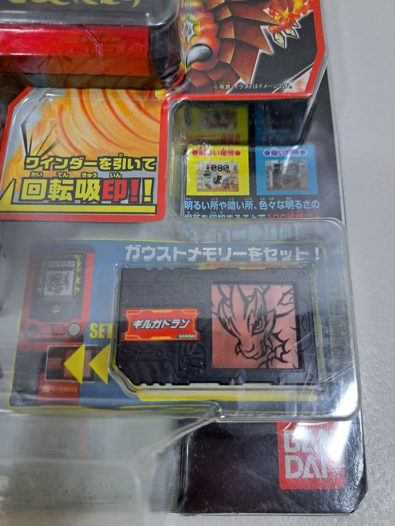 【新品未開封】トレジャーガウスト ガウストショット