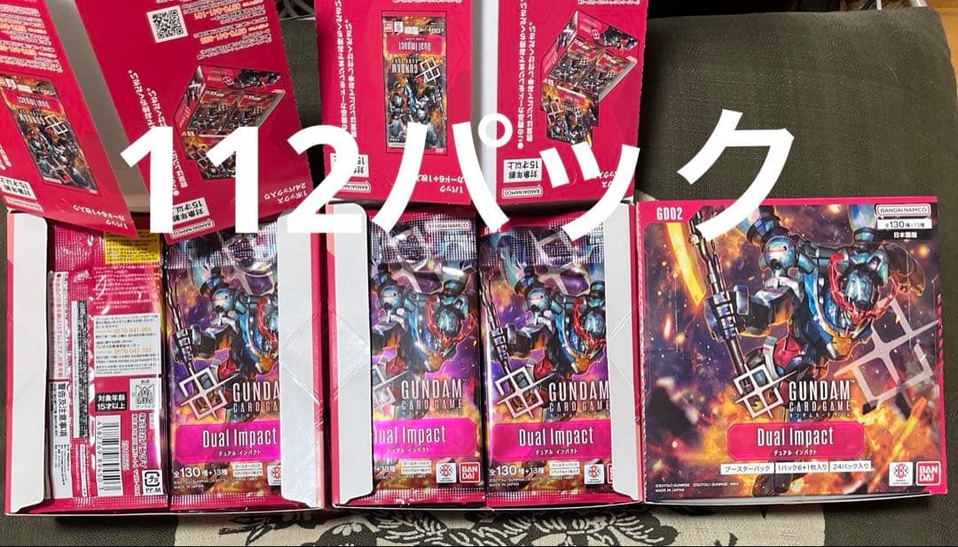 ガンダムカードゲーム 112パック未開封 Dual Impact [GD02]
