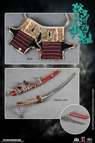 鞍馬山 僧正坊 赤鬼 1/6 アクションフィギュア（SE060）6608