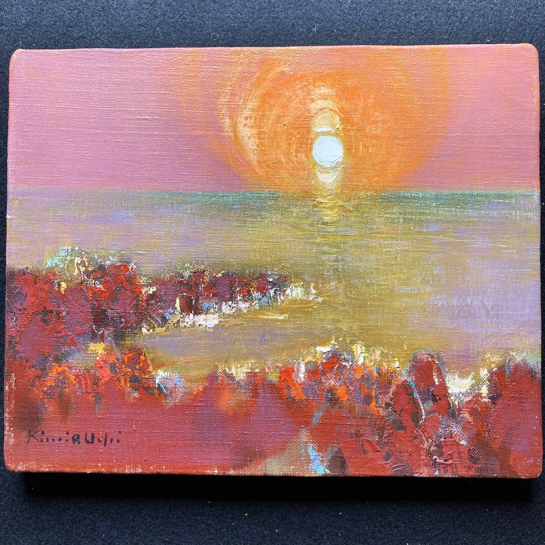 内田公雄「桜島暮色」8割引 額40×45絵22×27cm油彩画家 箱付