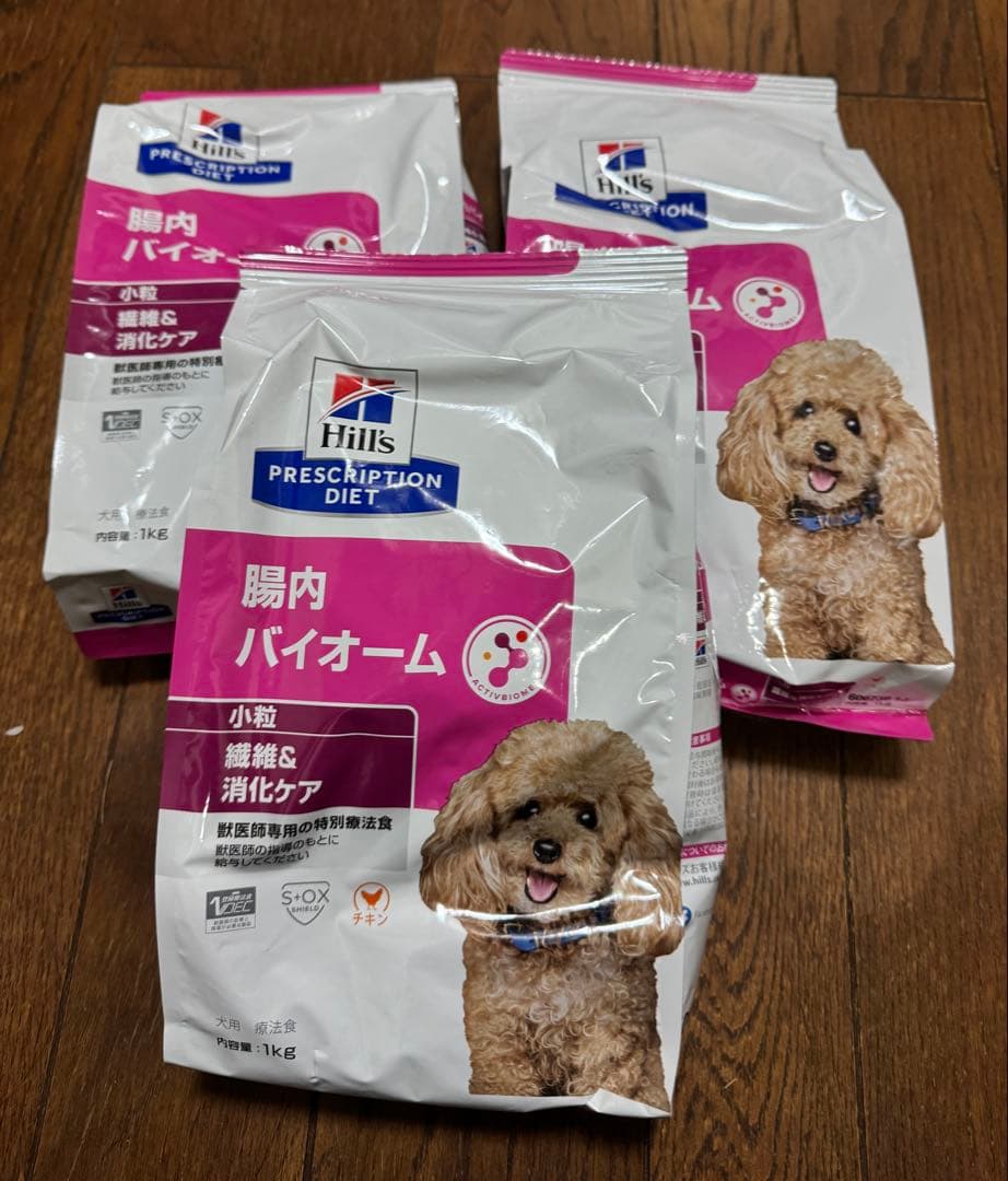 ヒルズ　犬　腸内バイオーム 1kg 3袋