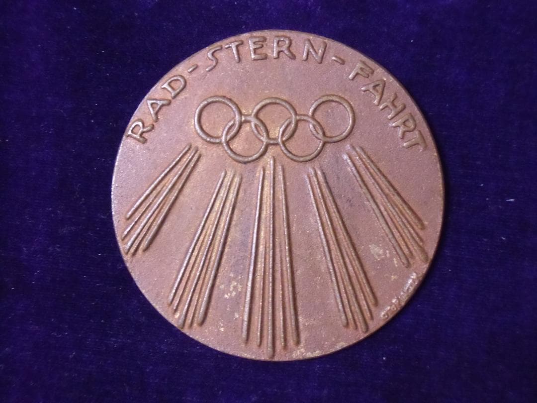 ⊞ドイツ軍＊夏季ベルリンオリンピック/五輪大会自転車ラリー参加者メダル