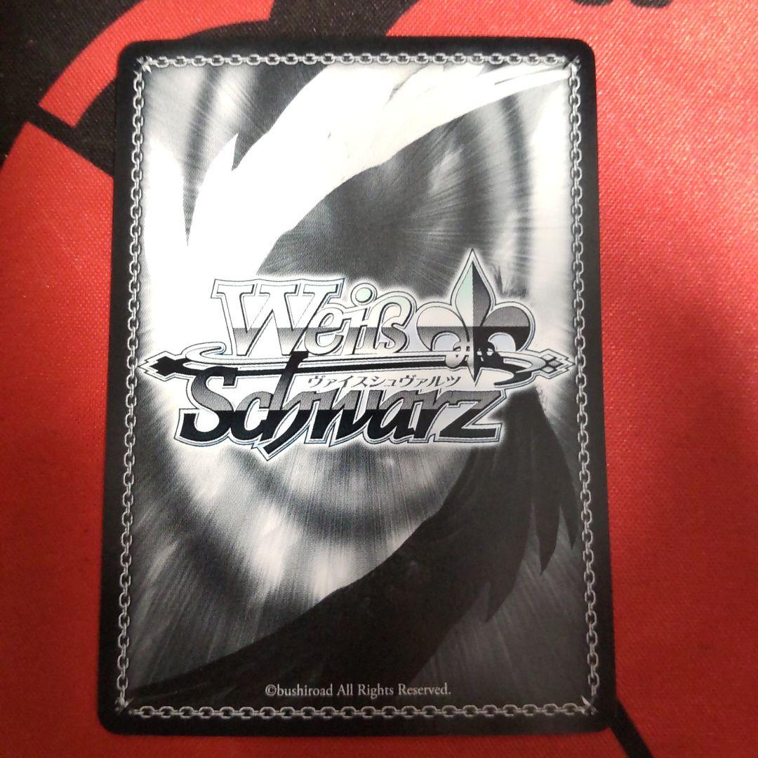 s*r様 ヴァイスシュヴァルツ 古手川 唯 SP