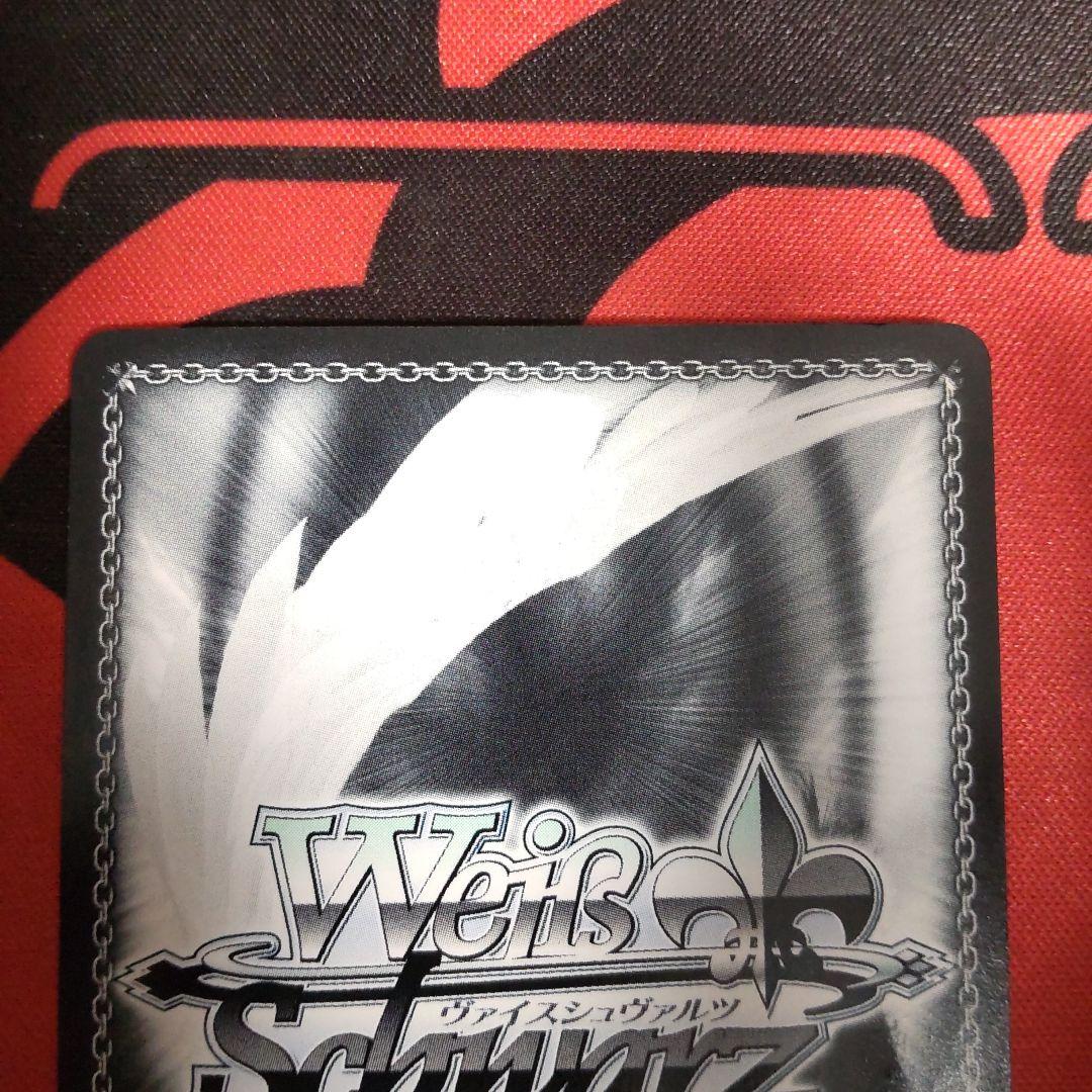 s*r様 ヴァイスシュヴァルツ 古手川 唯 SP