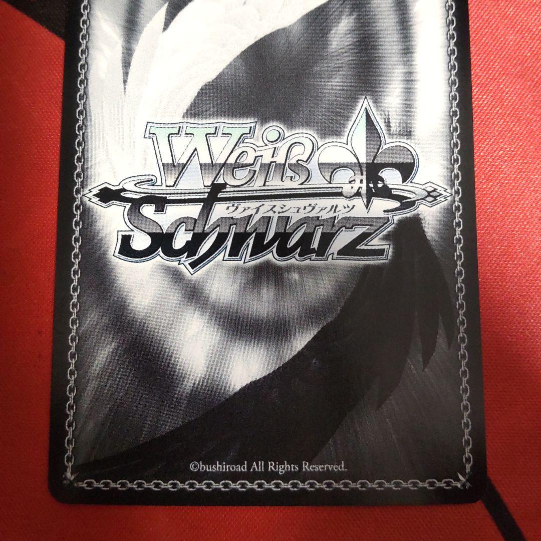 s*r様 ヴァイスシュヴァルツ 古手川 唯 SP