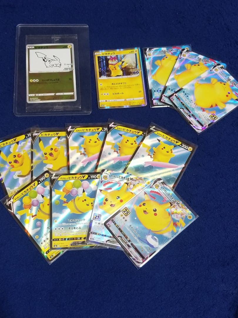 ポケモンカードセット&いろいろカード リザードン25thピカチュウ