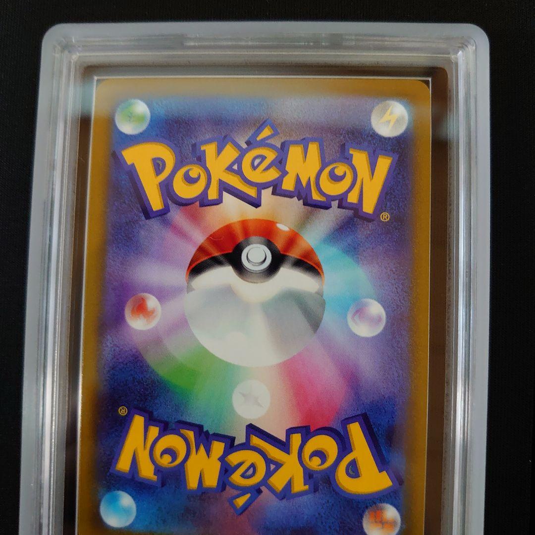 カイ　SR　ARS10　2枚　セット　鑑定品　ポケモンカード