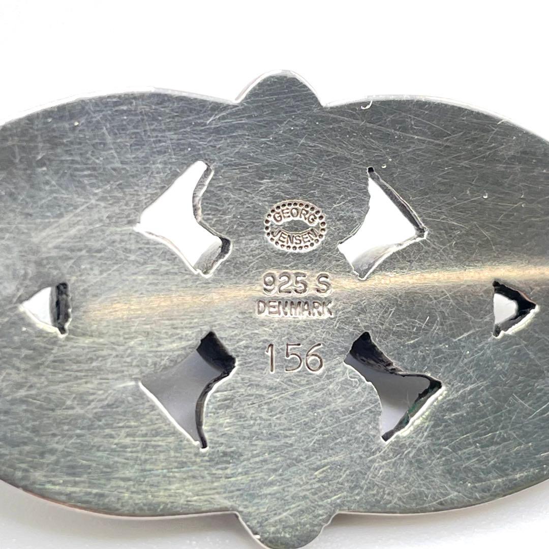 美品 ジョージジェンセン ブローチ 156 ムーンストーン シルバー 925