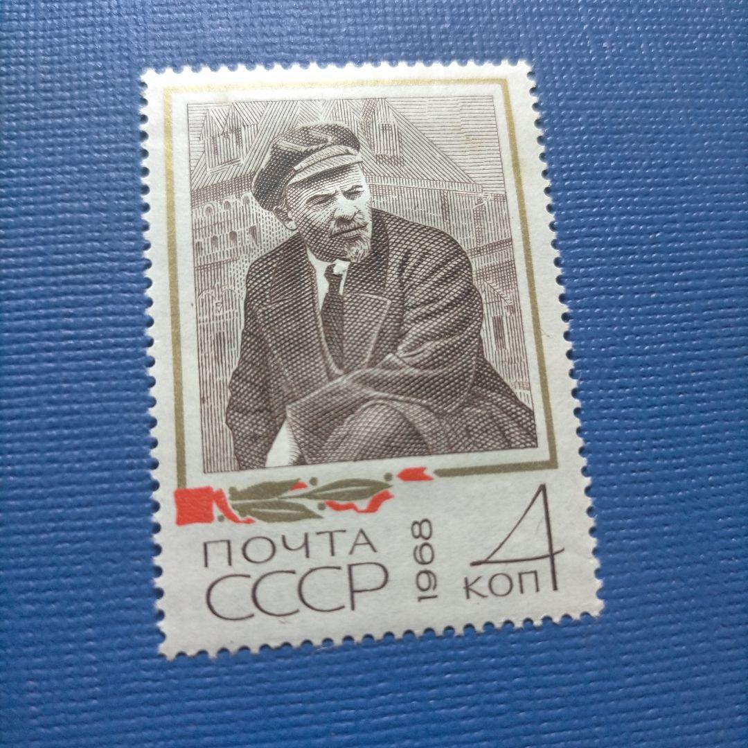 3227 外国切手 旧ソ連　1968年レーニンの肖像　3種完 凹版