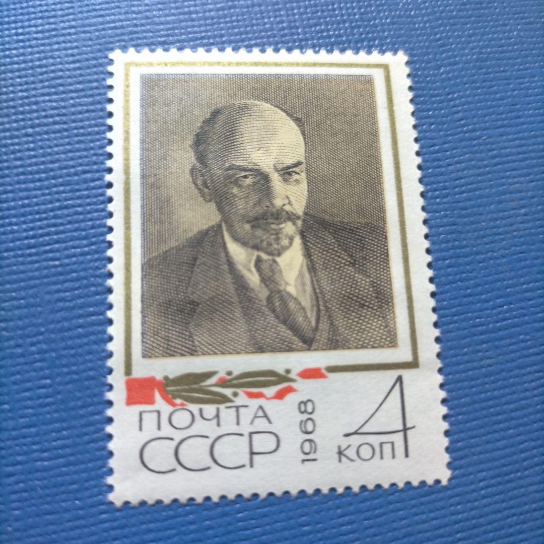 3227 外国切手 旧ソ連　1968年レーニンの肖像　3種完 凹版