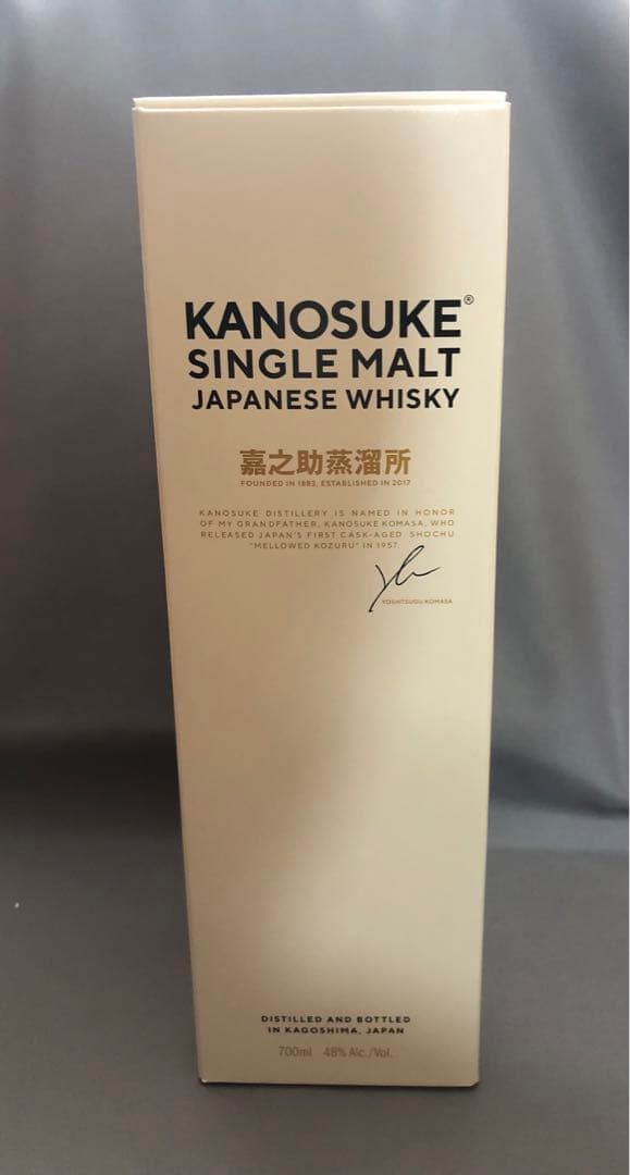 嘉之助　KANOSUKE シングルモルトウイスキー 700ml