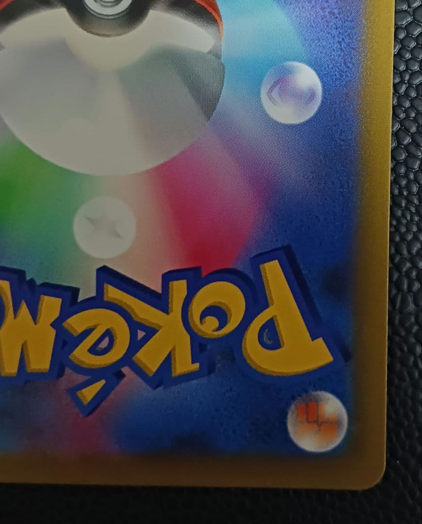 ミュウV mew SA 106/100