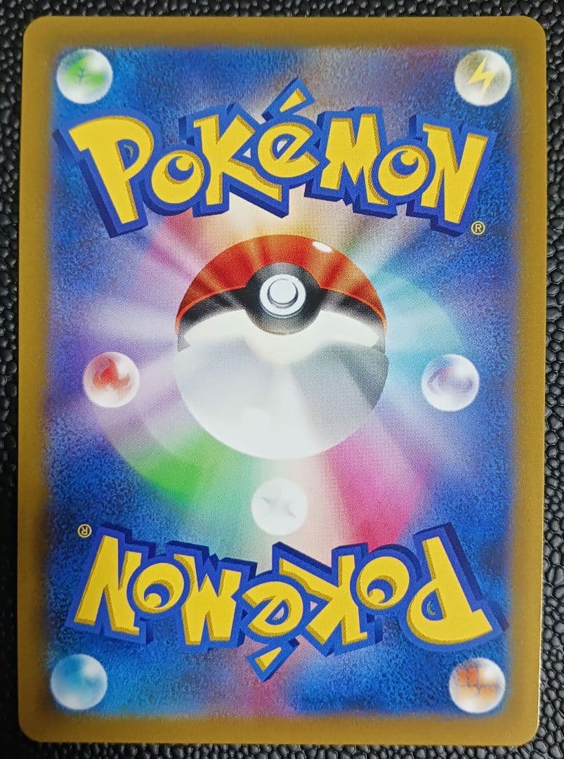 ミュウV mew SA 106/100