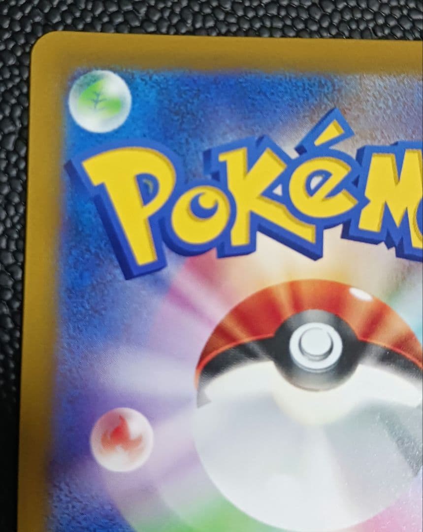 ミュウV mew SA 106/100