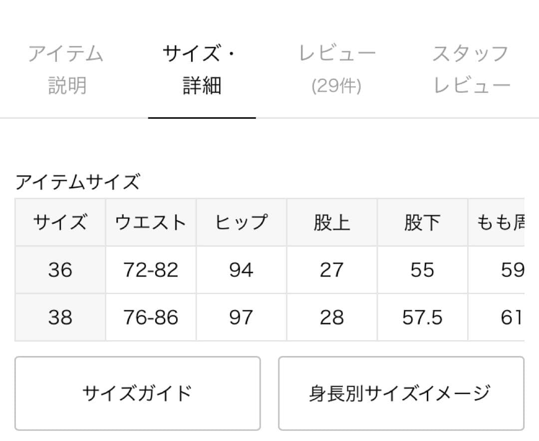 【新品】L'Appartement Sarrouel Sweat Pants