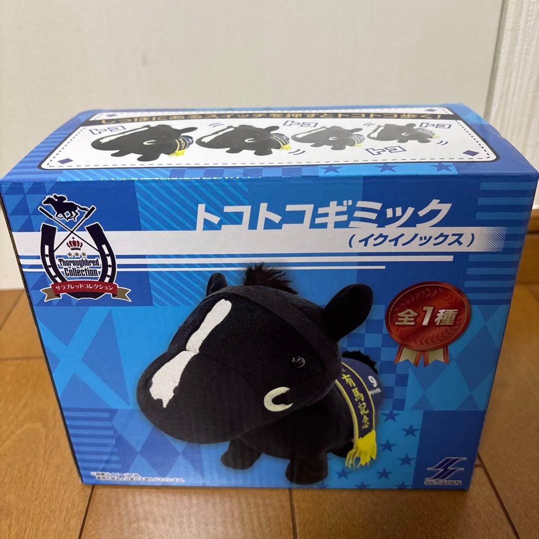 イクイノックス　サラブレッドコレクション