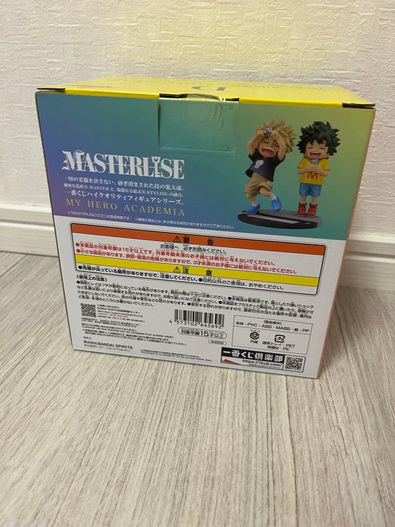 ヒロアカ一番くじ いずく＆かつき一番くじ 連なる星霜