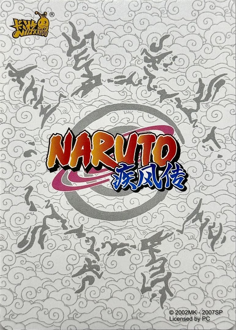 NARUTO -ナルト-うちはイタチCR 超激レアカード KAYOU 海外公式品