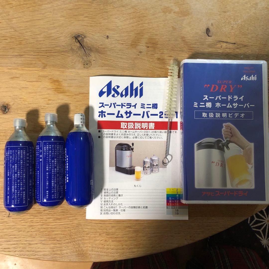 未使用　アサヒ スーパードライ　ミニ樽ホームサーバー